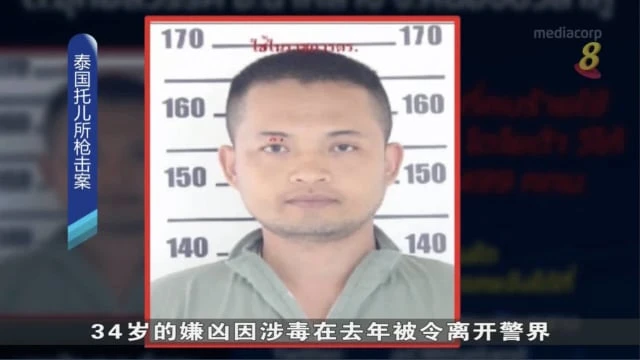 泰國託兒所槍擊案 造成38死12傷