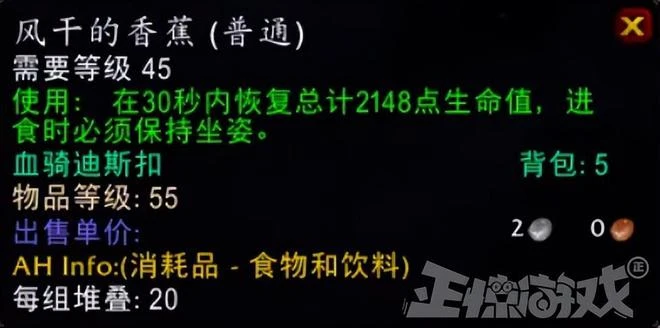逆天！魔獸10.0新劇情曝光，暗夜精靈集體變節，轉職成元素薩