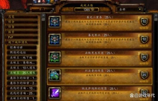 黑龍2加1便當RUSH打法 有手就過大機率出雙飾品