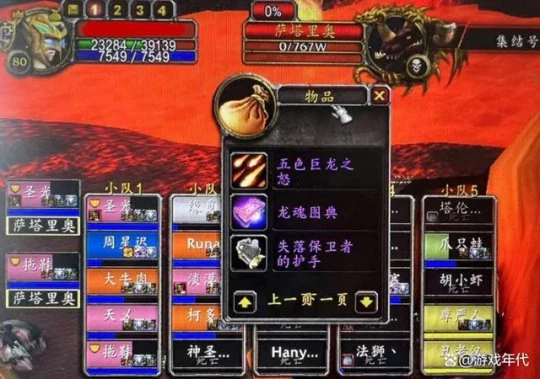 黑龍2加1便當RUSH打法 有手就過大機率出雙飾品