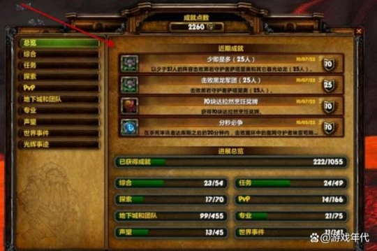 黑龍2加1便當RUSH打法 有手就過大機率出雙飾品