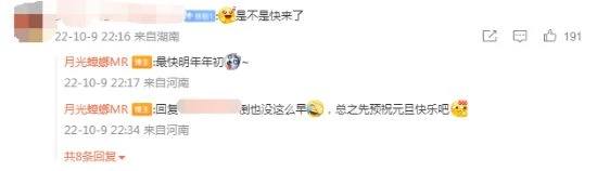 《三伏》製作人公布最終章名字 玩家五月前能玩上!