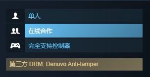 嚴防盜版 哥譚騎士、索尼克未知邊境引入D加密技術