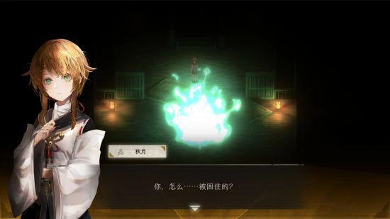 國產志怪冒險《中陰》開啟Steam頁面 預計年內發售