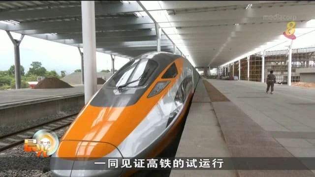 印尼第一條高速鐵路服務 明年開始運營