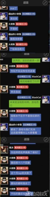 製作人技術太菜就開外掛，還在遊戲里懟玩家？事後被罰洗廁所