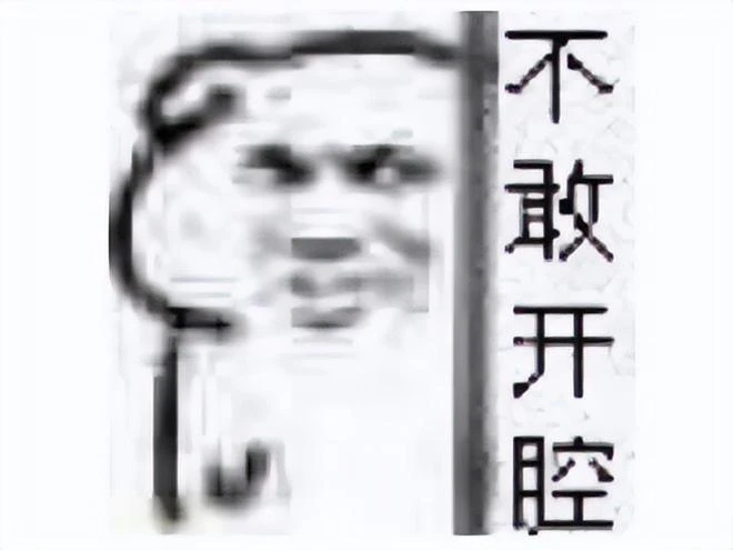 製作人技術太菜就開外掛，還在遊戲里懟玩家？事後被罰洗廁所