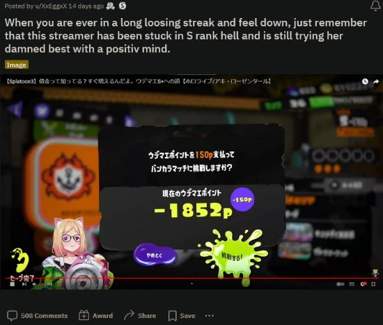 歷經兩周 《噴射3》主播還清了自己的真格負分債務