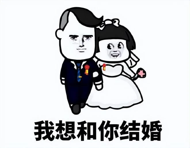 熱血傳奇里的第一對夫妻：全服玩家就只能有一對人可以結婚？