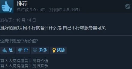 《七龍珠破界鬥士》steam褒貶不一:萬代的網真爛