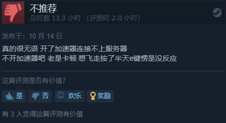 《七龍珠破界鬥士》steam褒貶不一:萬代的網真爛