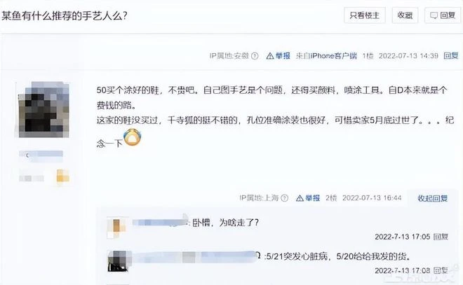 感人!母親為過世兒子玩遊戲,還自學建模,網友:心軟看不得這個