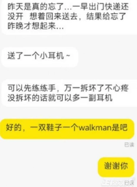 感人!母親為過世兒子玩遊戲,還自學建模,網友:心軟看不得這個