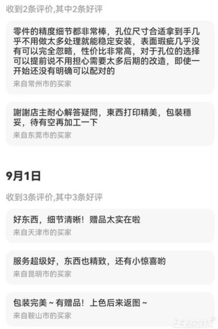 感人!母親為過世兒子玩遊戲,還自學建模,網友:心軟看不得這個