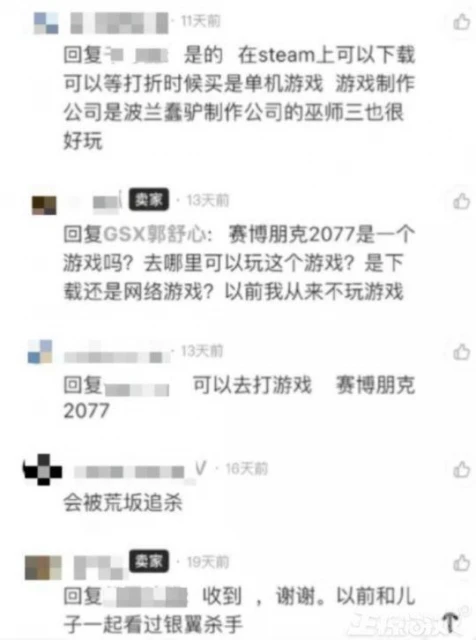 感人!母親為過世兒子玩遊戲,還自學建模,網友:心軟看不得這個