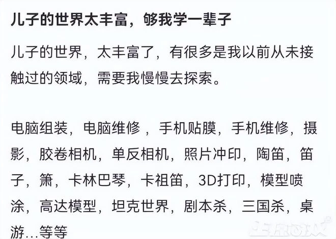 感人!母親為過世兒子玩遊戲,還自學建模,網友:心軟看不得這個