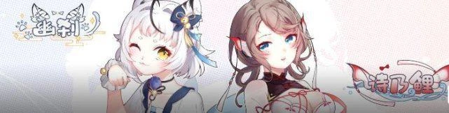 千鳥之後，樂園再臨 虛擬偶像製作人陳珺專訪