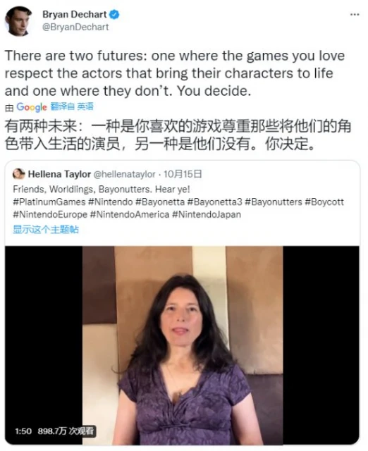 《底特律》康納演員聲援貝姐配音 神谷帳號短暫凍結