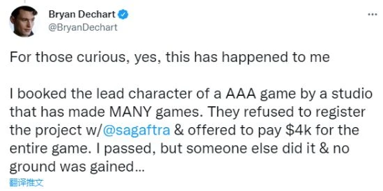 《底特律》康納演員聲援貝姐配音 神谷帳號短暫凍結