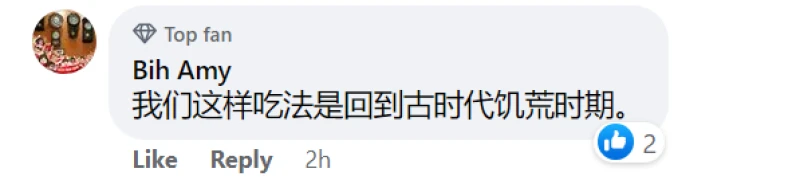 飛蛾、蟋蟀等昆蟲為你補充蛋白質 　大家ready了嗎？