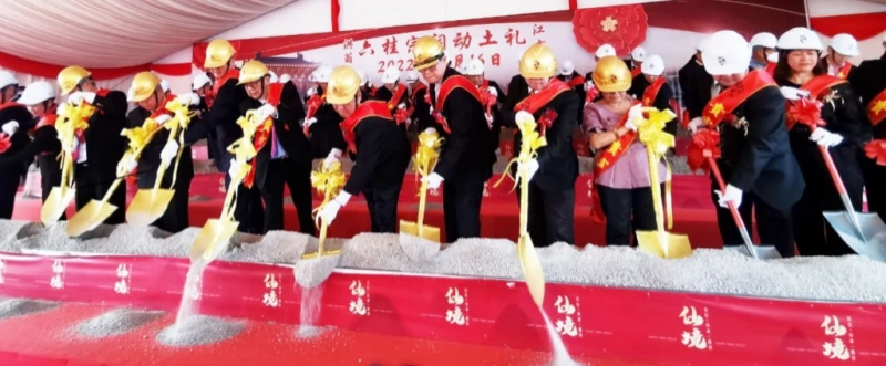 與仙境集團攜手合作 大馬六桂堂總會打造宗祠
