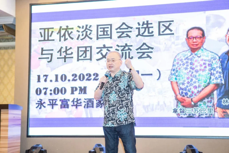 【大馬選舉】第5度上陣亞依淡 馬華總會長魏家祥尋求守土