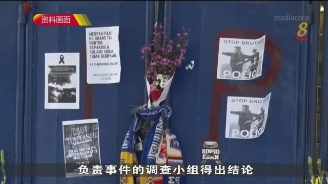 國際足聯主席預今到訪印尼 同佐科就足球賽踩踏事件發聯合聲明