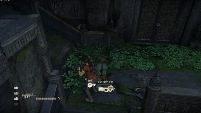 《神秘海域：盜賊遺產合集》PC版評測9分 頂級的畫面表現力