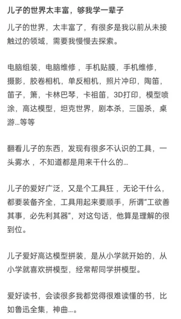 一位中國母親,正在夜之城「追尋」兒子生前的軌跡