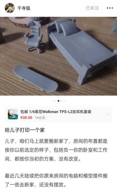 一位中國母親,正在夜之城「追尋」兒子生前的軌跡