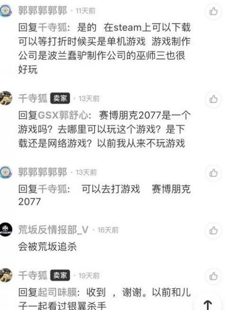 一位中國母親,正在夜之城「追尋」兒子生前的軌跡