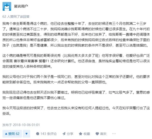 一位中國母親,正在夜之城「追尋」兒子生前的軌跡