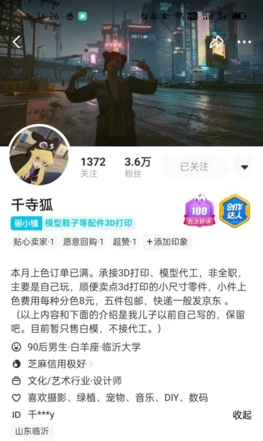 一位中國母親，正在夜之城「追尋」兒子生前的軌跡