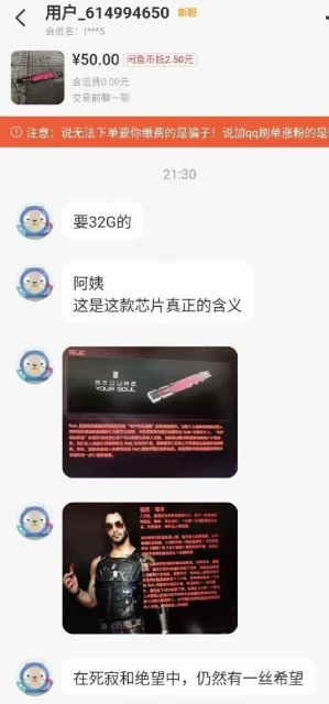 一位中國母親，正在夜之城「追尋」兒子生前的軌跡