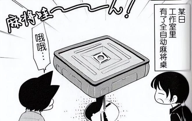 日本漫畫家因沉迷遊戲，小編每日到遊戲店抓人趕稿，氣到妻子離婚