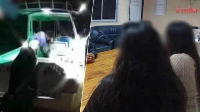 被指以3000銖邀人同船釣魚 兩泰女子裸照「攬客」惹議 