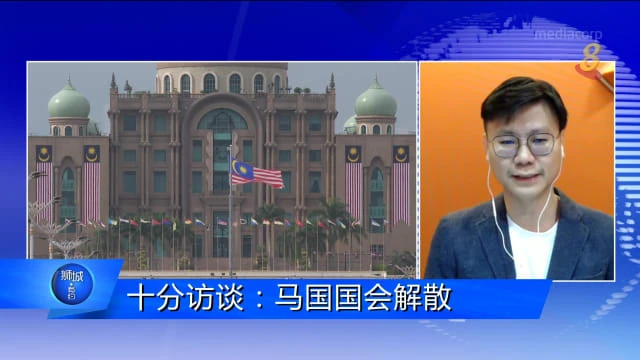 馬國大選11月19日投票 競選期14天