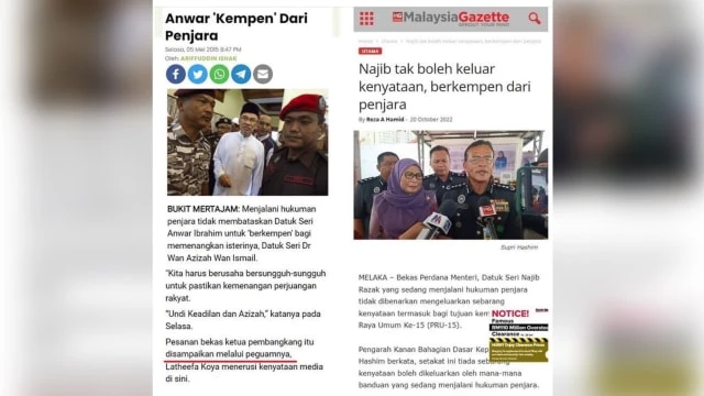 安華服刑時仍可發聲明 納吉女兒不滿父不獲允許助選