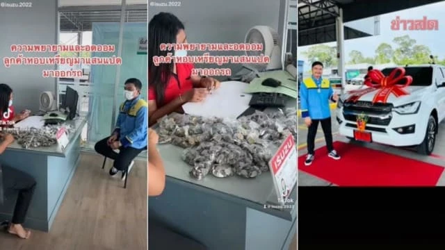 花九個月存足硬幣買車 泰國男成網民「偶像」