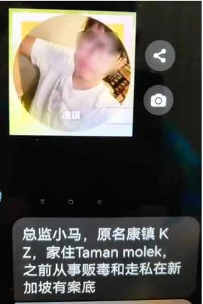 馬媒揭緬KK園「四大魔王」 全是柔佛新山人