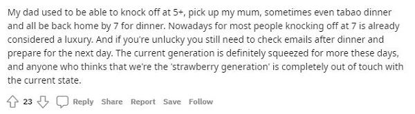 從追求5C演變為能過得去就好　網上熱議何為「新加坡夢」