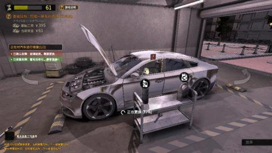 《大多數》EA版將於11月17日發售 定價68元