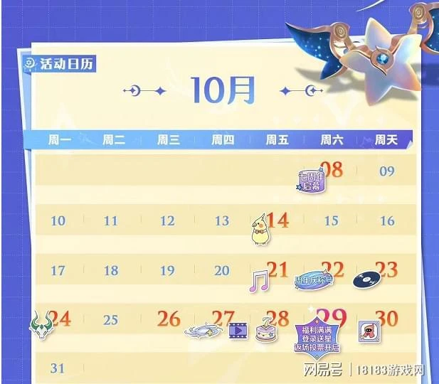 王者榮耀七周年慶典即將開啟,文化弘揚道路再次啟程