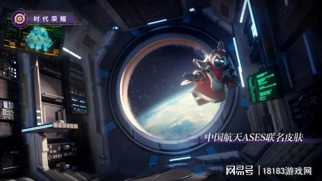 王者榮耀七周年慶典即將開啟,文化弘揚道路再次啟程