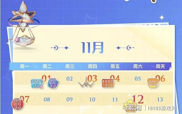 王者榮耀七周年慶典即將開啟，文化弘揚道路再次啟程