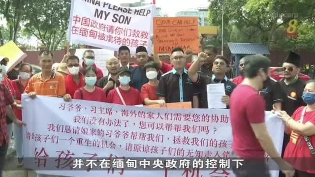 KK園區受害者：騙不到錢或被罰72小時不能休息