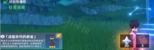 《原神》片劑深研第四關怎麼過？片劑深研第四關高分方法介紹