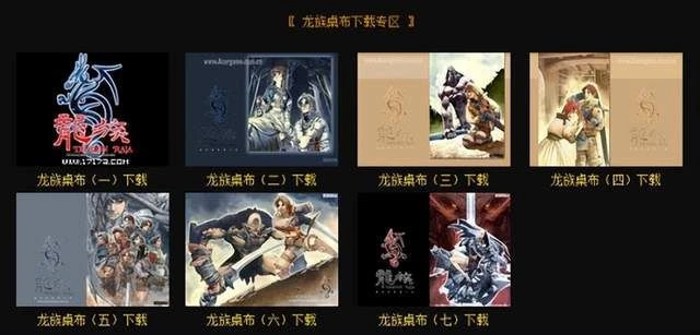 澀澀這事，韓國網遊20年前就玩明白了？一步步了變成油膩的師姐
