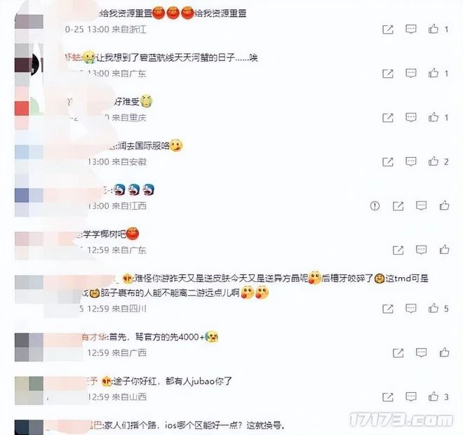 只堅持3個月！20天賺3個億的暗黑風大姐姐遊戲，宣布下架部分內容