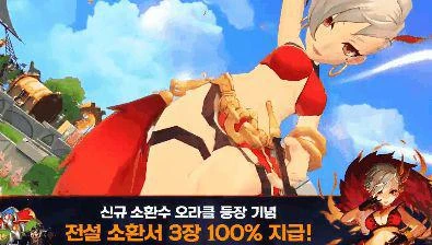 活了20年，改成手游還月入5000萬！韓國老端游的號召力這麼強嗎？